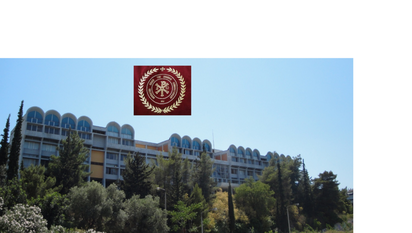 ΠΜΣ «Ορθόδοξη Θεολογία» - Ωρολόγιο Πρόγραμμα χειμερινού εξαμήνου