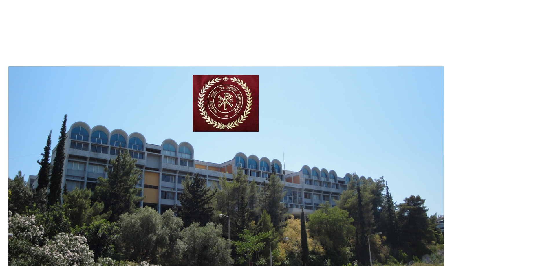 ΠΡΟΣΚΛΗΣΗ  για τη προφορική δοκιμασία και κρίση της διπλωματικής εργασίας μεταπτυχιακού φοιτητή  - Τετάρτη 3 Δεκεμβρίου 2025, ώρα 18.00 μ.μ. (διαδικτυακά)